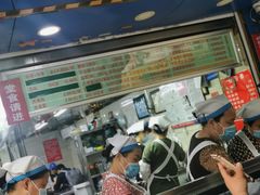 -芳婆糕团店(王府大街店)