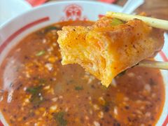 -三中高皇羊肉馆