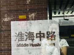 -上海新锦江大酒店