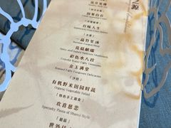 -叶叶菩提·晋福宫