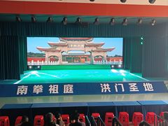 -莆田南少林寺