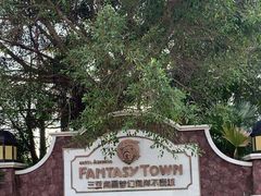 -三亚海昌梦幻海洋不夜城