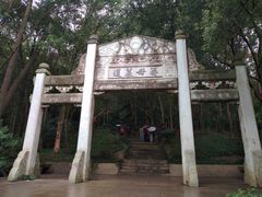 -溪口-滕头旅游景区