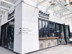 门面-Maxpoint Kitchen 西餐咖啡(乐峰广场店)