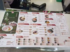 -鲜芋仙(太原街万达店)