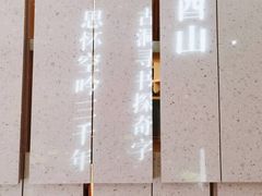 店内环境-二酉书店TOYOU BOOKS