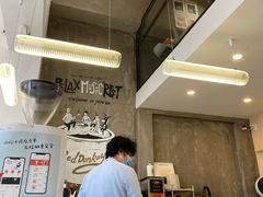-red donkey coffee