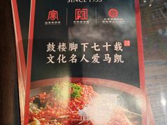 -马凯餐厅(地安门店)