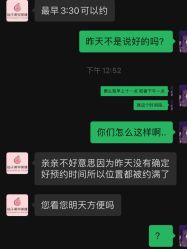 -柚子•猫美睫美甲