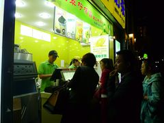 -阿姨奶茶专卖(舌涧道杭州惠民路创始店)