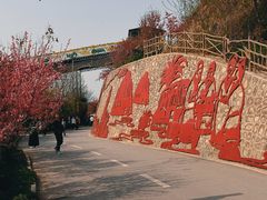 -渭南桃花源民俗文化园