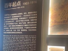 -青岛啤酒博物馆
