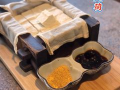 坊间豆腐-几荷·恰似故人来(秀水广场店)
