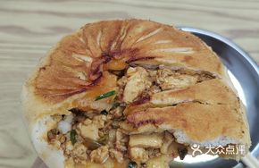 Tofu Pancake