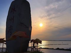 -苏州湾体育公园