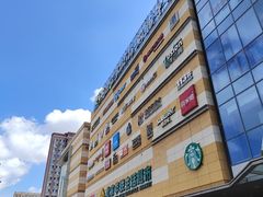 -高新活力汇Vitality