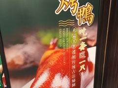 -玉林烤鸭店(垡头店)