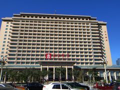 DSC00620-北京饭店