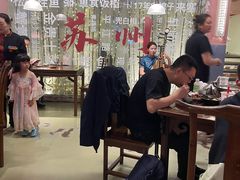 -鱼食饭稻·苏浙土菜17年老馆子(平江路店)