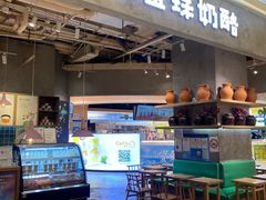 -宝珠奶酪(长宁金虹桥店)