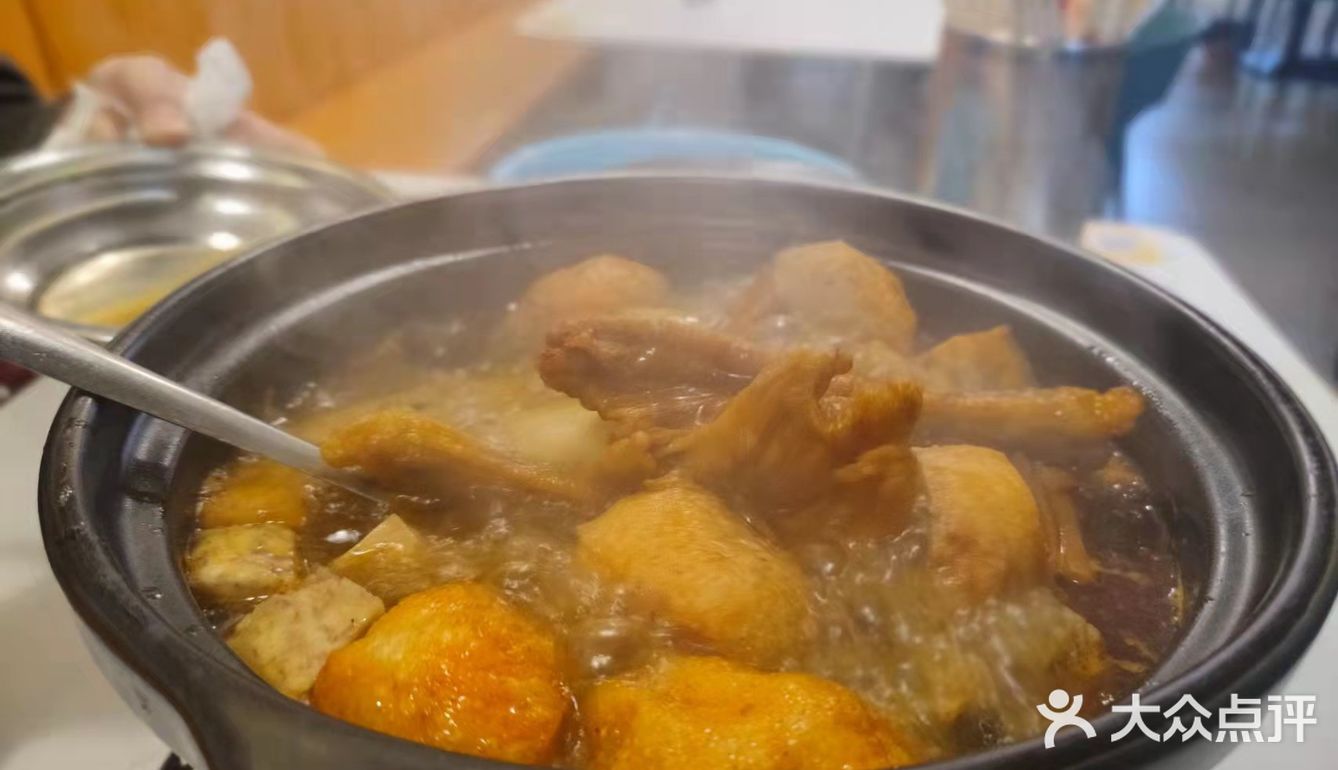 老螺新欢的鸭脚煲