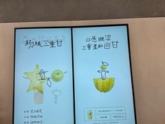 -喜茶(珠海华发商都店)