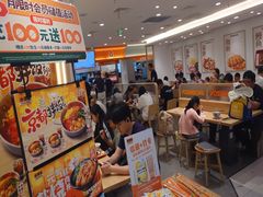 -吉野家(上海美罗城店)