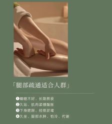 -香薇妮丝女子减肥院