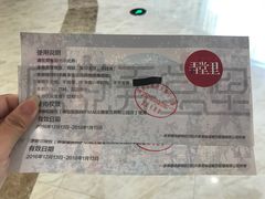 -易生活购物公园