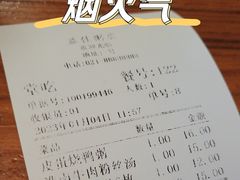 -益佳粥店(复兴中路店)