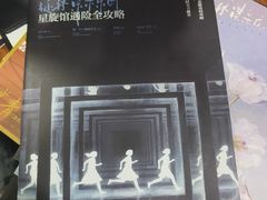 -戏精管理局·剧本杀·桌游·血染钟楼
