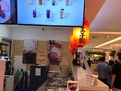 -鲜芋仙(群光广场店)