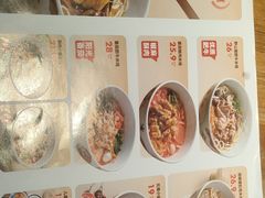 -云味馆米线(广州白云凯德店)
