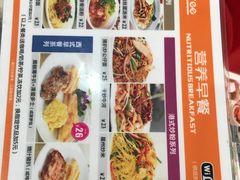 菜单-柠檬树茶餐厅(海雅缤纷城店)