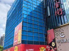 -万达广场(厦门湖里店)