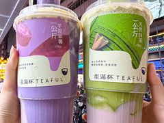 -星满杯TEAFUL(罗湖东门店)