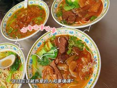 -金杨拉面王小吃面馆·牛三宝面·红烧牛肉粉