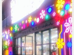 -星湖商业城