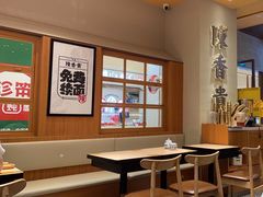 -陳香貴·蘭州牛肉面(月星环球港店)