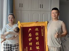 -田螺阿姨自营月嫂·育儿嫂(高新店)
