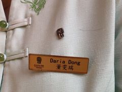 -天津海河悦榕庄·Lobby Lounge大堂吧