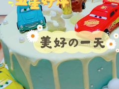 -小西家作•精致蛋糕(富力爱丁堡店)