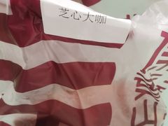 -原麦山丘(五棵松华熙店)