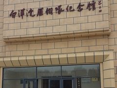 -白洋淀景区