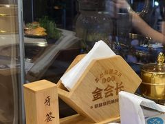 -金会长自助海鲜·烤肉(人民广场店)