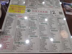 -仁信老铺(华盖路店)