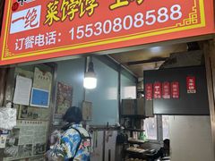-红星楼标准化菜市场(红星里店)