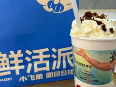 -小飞象面包公社(珠江路金鹰店)