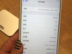 -Apple零售店(中街大悦城店)