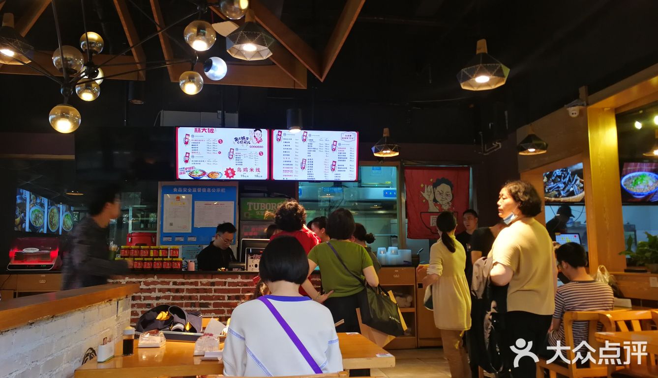 三瓦窑商业街林大娘肥肠粉